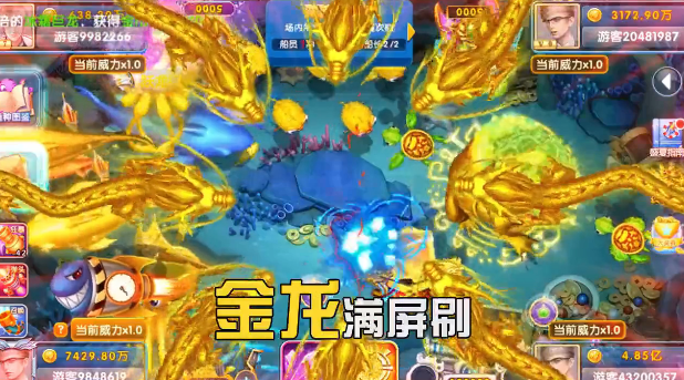 幽灵船捕鱼游戏截图