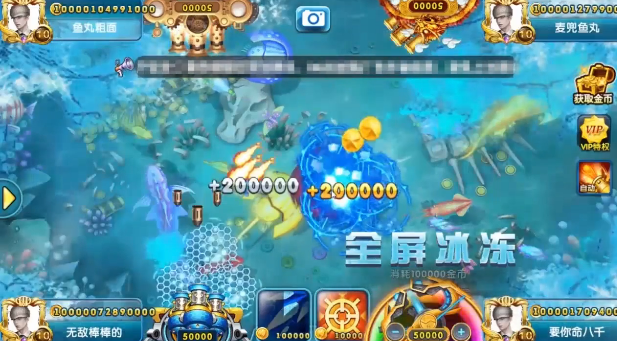 幽灵船捕鱼游戏截图