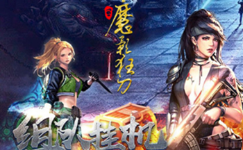 ħӰ�񵶰汾��ȫ