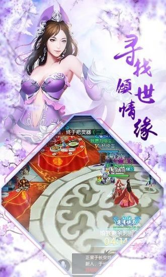 九星玲珑游戏截图