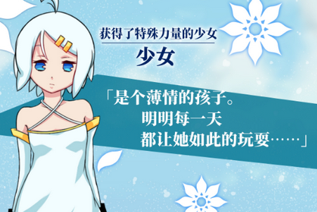 塔之少女汉化版 塔之少女汉化版