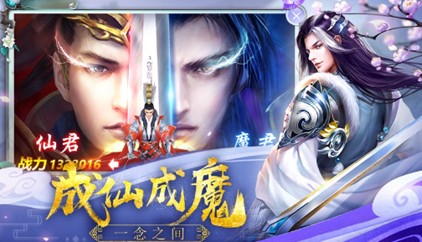 太上剑仙手游 太上剑仙手游