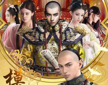 王宝强升官手游商城版 王宝强升官手游商城版