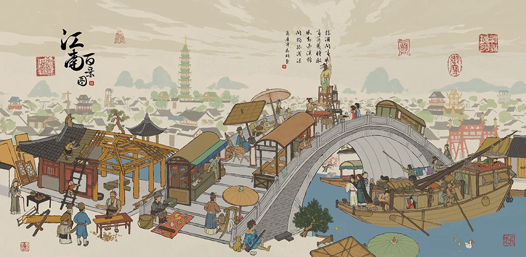 江南百景图破解版免谷歌 江南百景图破解版免谷歌