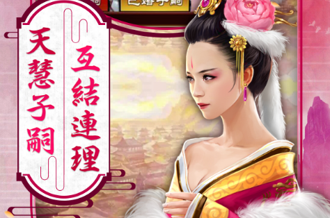 小宝当皇帝无限元宝金币版 小宝当皇帝无限元宝金币版