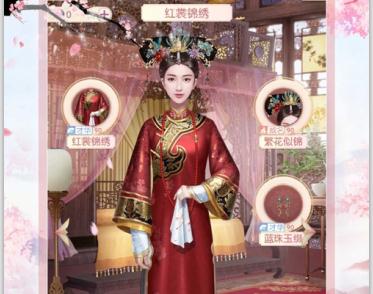倾世爱妃手游 倾世爱妃手游