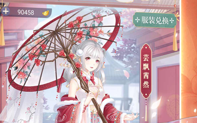 女帝倾城破解版 女帝倾城破解版