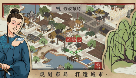 江南百景图华为版本 江南百景图华为版本
