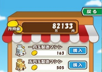 富贵农场赚钱游戏 富贵农场赚钱游戏