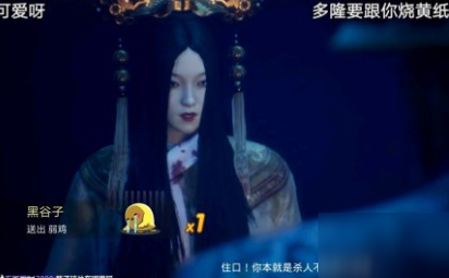 纸人2游戏全剧情免费版 纸人2游戏全剧情免费版