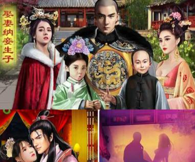 可盘游戏超品芝麻官豪华版 可盘游戏超品芝麻官豪华版