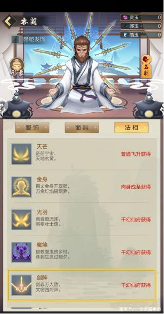 我的修真日常游戏 我的修真日常游戏