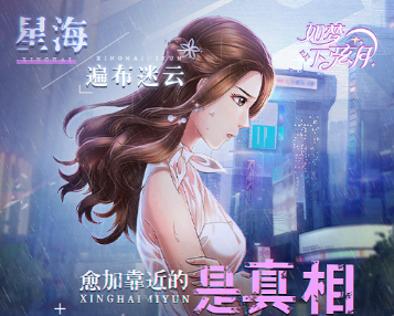 如梦下弦月破解版 如梦下弦月破解版