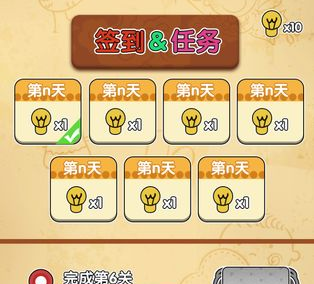 脑洞消消消红包版 脑洞消消消红包版