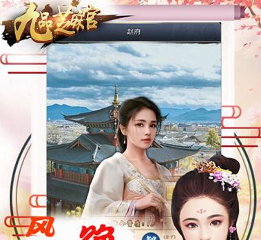 九品芝麻官礼包码2020年版 九品芝麻官礼包码2020年版