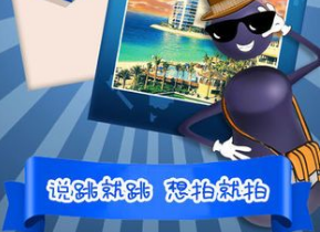我来跳一跳红包版 我来跳一跳红包版