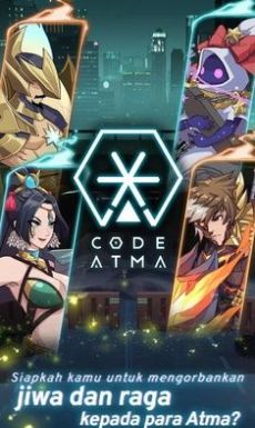  Atma(Code Atma)