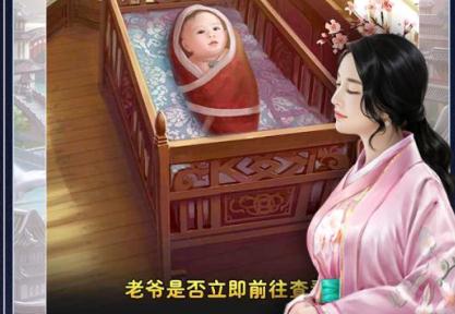 极品芝麻官魏征兑换码版 极品芝麻官魏征兑换码版