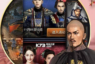 当官模拟器破解版 当官模拟器破解版