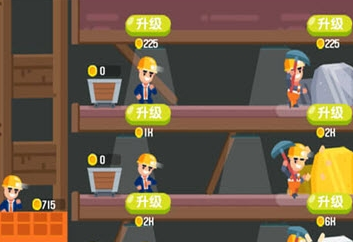 一起来挖矿游戏红包版 一起来挖矿游戏红包版