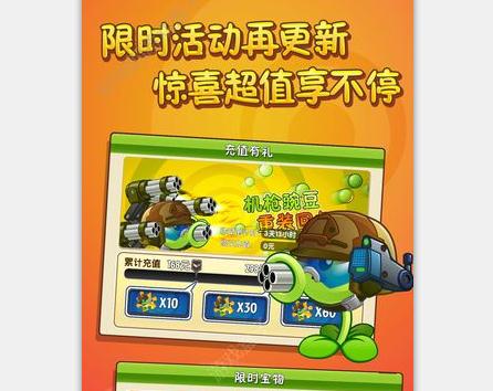 pvz2国际版全植物999999级 pvz2国际版全植物999999级