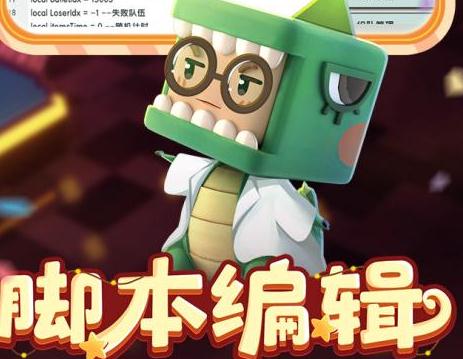 迷你世界全皮肤解锁版 迷你世界全皮肤解锁版