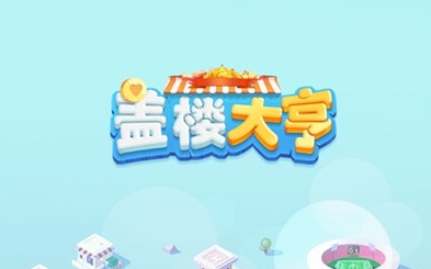 ��¥���׬Ǯ��Ϸ
