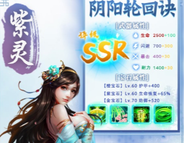 百恋成仙送千元充值 百恋成仙送千元充值
