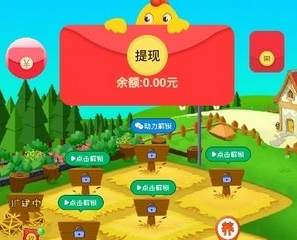 神农养鸡赚钱游戏 神农养鸡赚钱游戏