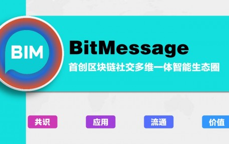 BitMessageͻapp