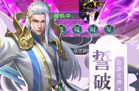 剑道情缘手游 剑道情缘手游