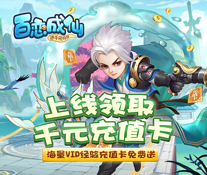 3733百恋成仙 3733百恋成仙