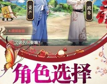 东宫美人官方版 东宫美人官方版