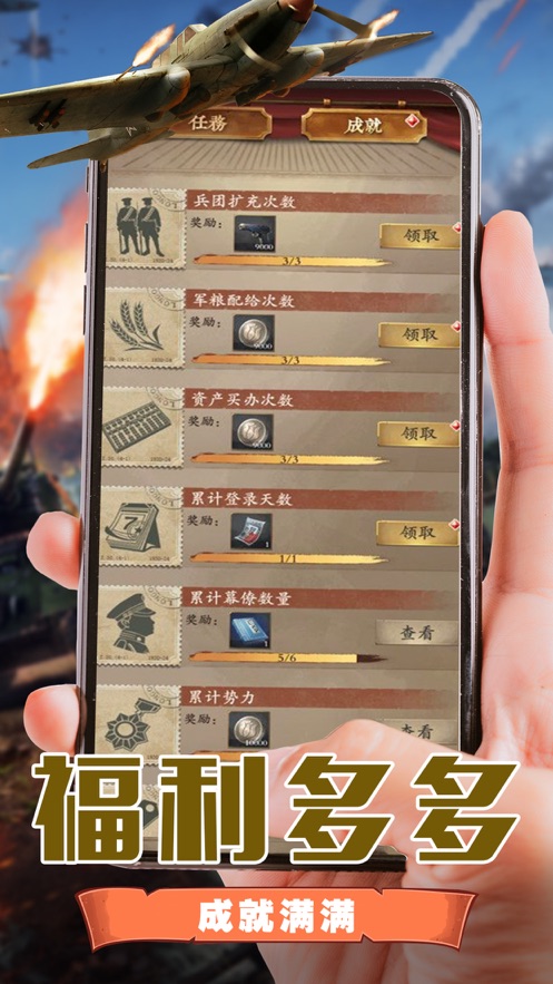 极品大官爷bt手游 极品大官爷bt手游