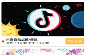 喵喵点赞赚钱app 喵喵点赞赚钱app
