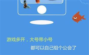 游戏多开助手软件合集