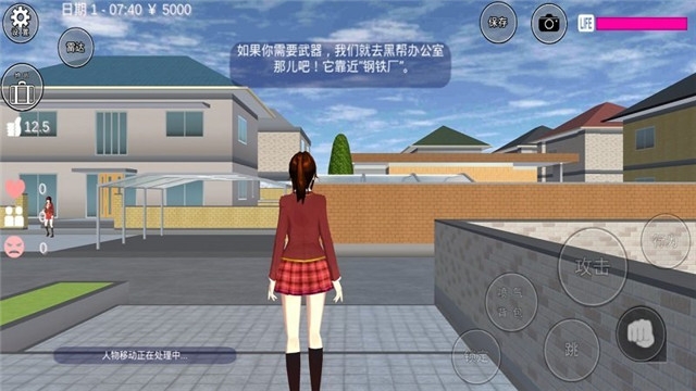 Real High School Simulator Girl Fight Battle Life(ӣУ԰ģ)ͼ