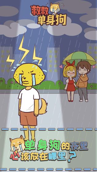 �Ⱦȵ�������Ϸ��ͼ