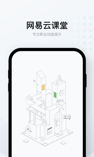 �����ƿ��ö��ֻ�app���ؽ�ͼ