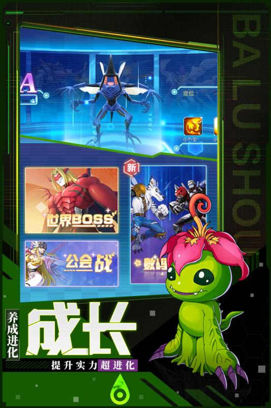 ���Ｏ�����ν�ͼ