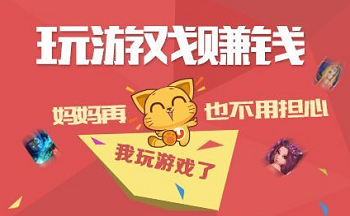 12岁学生党手机赚钱大全