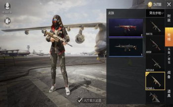 ��ƽ��Ӣ�������