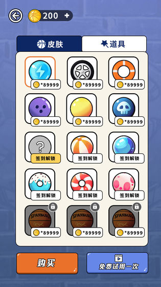 全民PK篮球大作战红包版截图