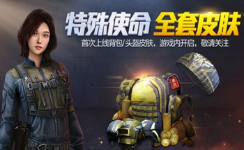 ��ƽ��Ӣ��Ƥ������