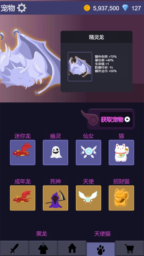 我在江湖剑来江湖截图