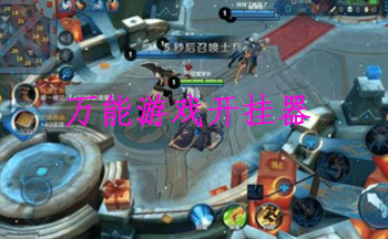 万能游戏开挂器有哪些