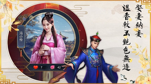 当官模拟器破解版截图