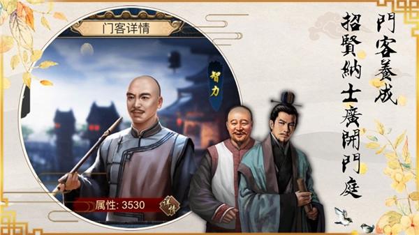 当官模拟器破解版截图