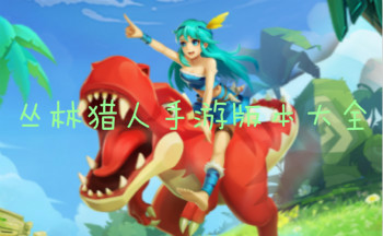 �����������ΰ汾��ȫ