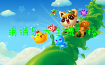 �����ִ�ȫ���а�